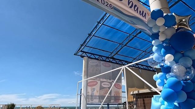 2.06.Море соскучилось по Вам. Анапа.