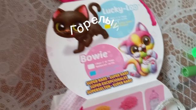 просто посмотрела в котолог игрушки смотреть онлайн