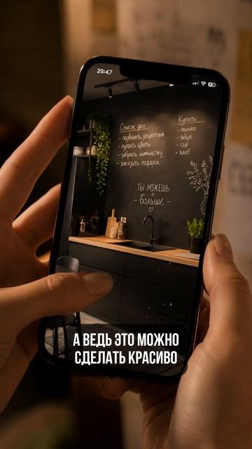 Магнитно-грифельная доска