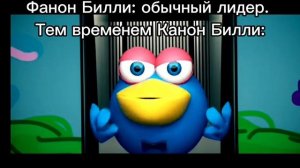 Билли Шэнкс. Daydream critters.