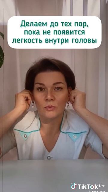 Если болит голова
