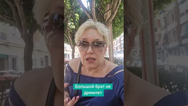 Большой брат не дремлет. Про тотальный контроль смотреть онлайн