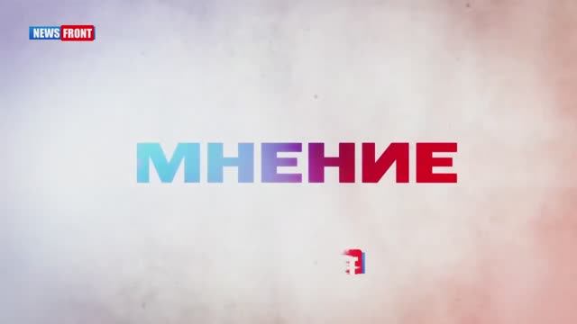 Мнение: «Критикуя Трампа, Зеленский участвует в кампании промежуточных выборов в США», – С. Богачёв.