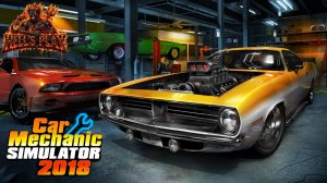 Собираем машинку мечты - Car Mechanic Simulator 2018