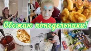 ВКУСНО ГОТОВИМ😋ПОКУПКИ🛍ПРАЗДНИК НА ХУТОРЕ 🐰