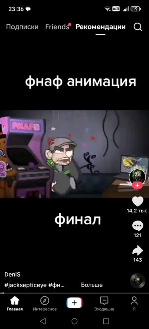 Хз поразговаривать