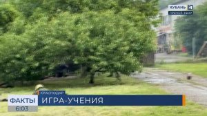 В Краснодаре 60 курсантов приняли участие в «Контрпартизанской игре»