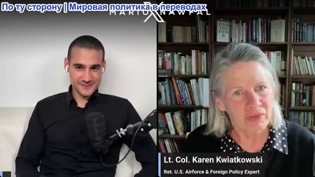 Марио Навфал - Карен Квятковски: Трампу надоел Израиль, Иран непреклонен, Израиль обеспокоен