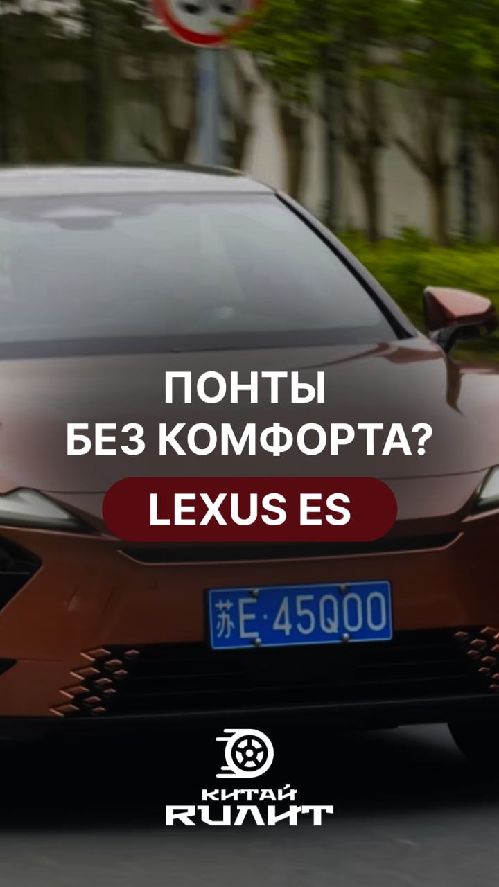 Lexus ES 300h: тест по ямам и сравнение с BMW 5 смотреть онлайн