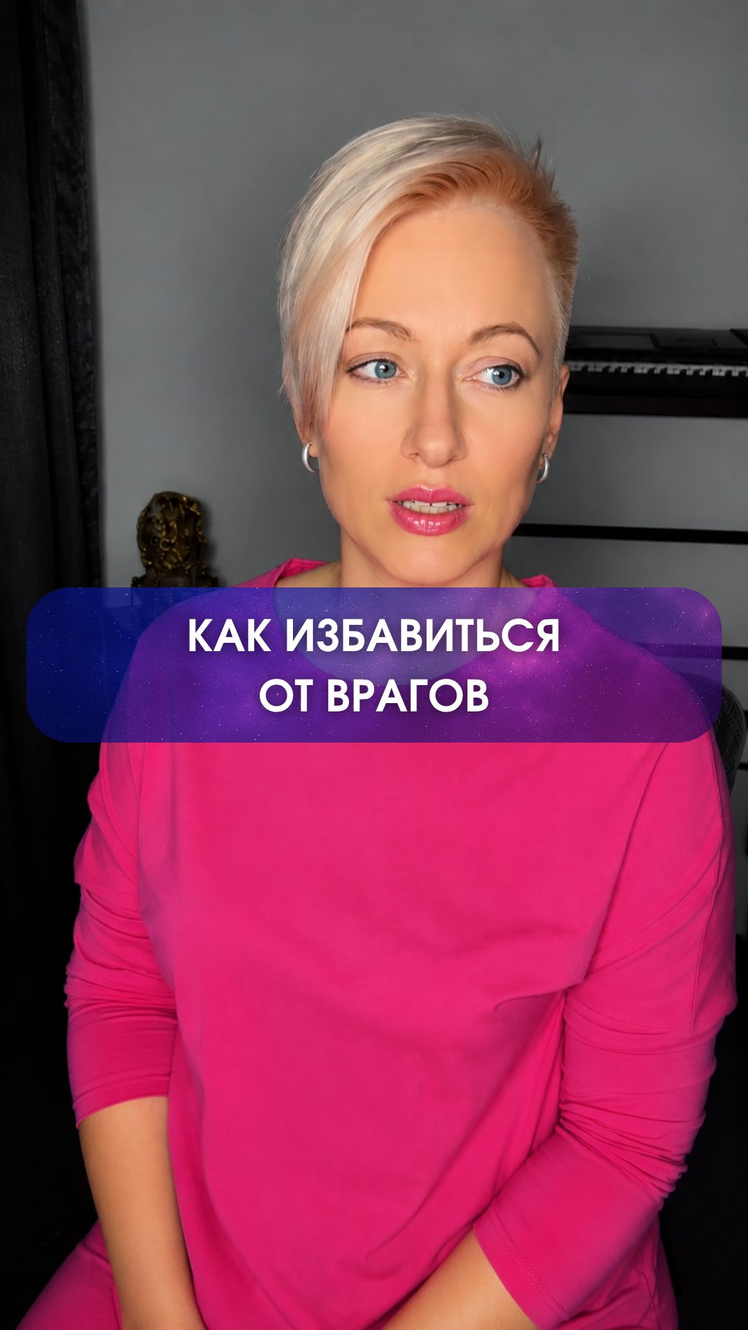21.12.1987 Надоели враги