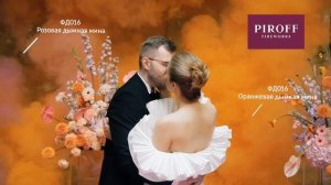 Оранжевые+разовые мины