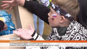 В Мордовии в День защиты детей ребята получили бесплатное мороженое от ЛДПР