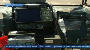 МОСКОВСКАЯ ОБЛ КОНФЕРЕНЦИЯ ПОСВ ИННОВАЦИОННЫМ МЕТОДАМ ЛЕЧЕНИЯ БОЕВЫХ ТРАВМ