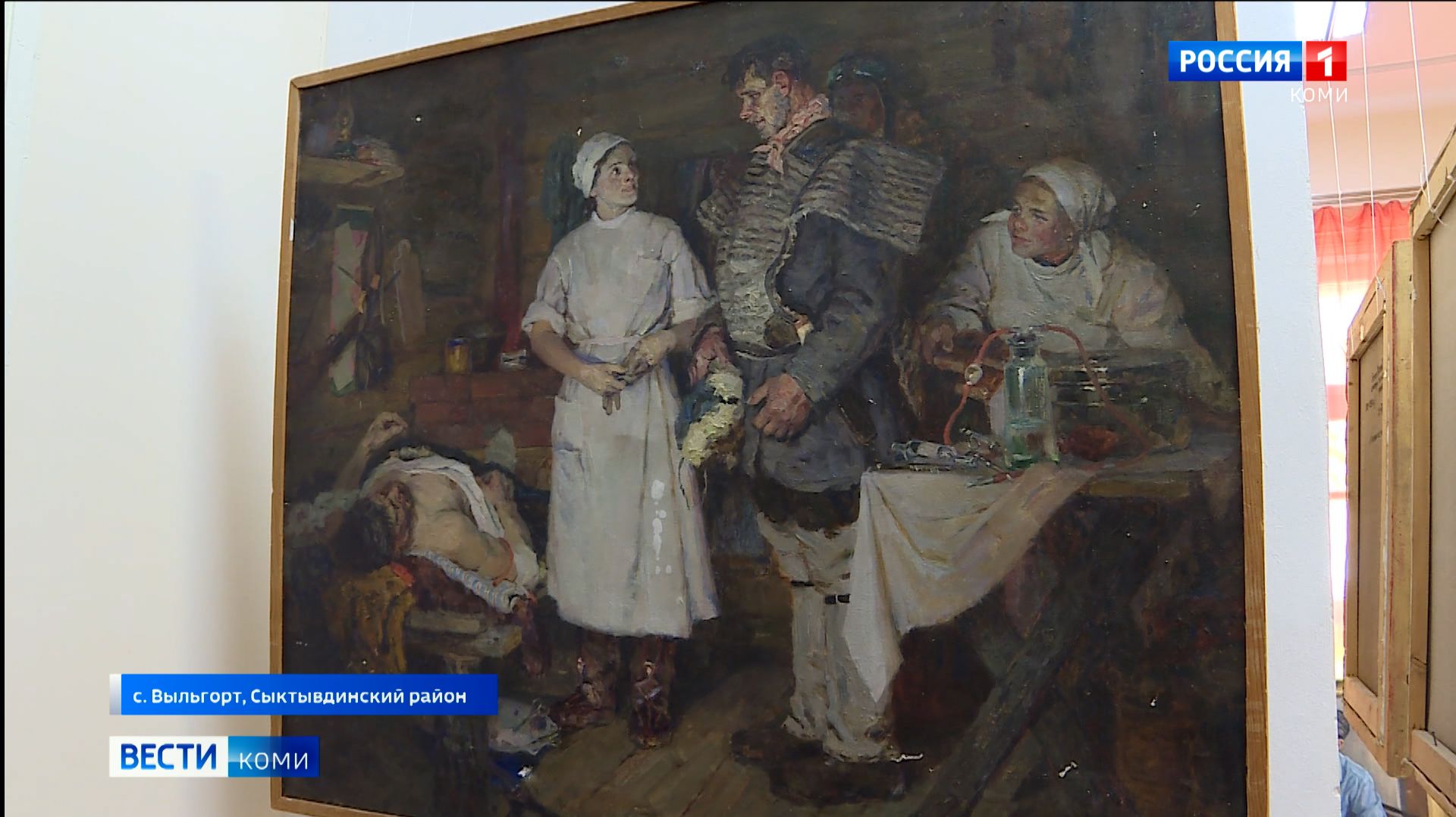 В Сыктывдинском музее открылась выставка, посвящённая 100-летию художника РСФСР