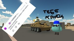 Выполняю задания от подписчиков! #1