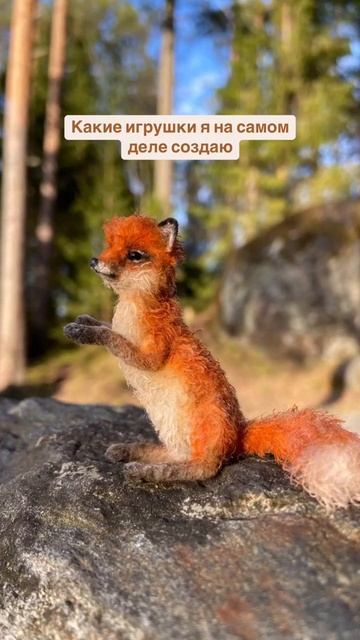Какие игрушки я создаю