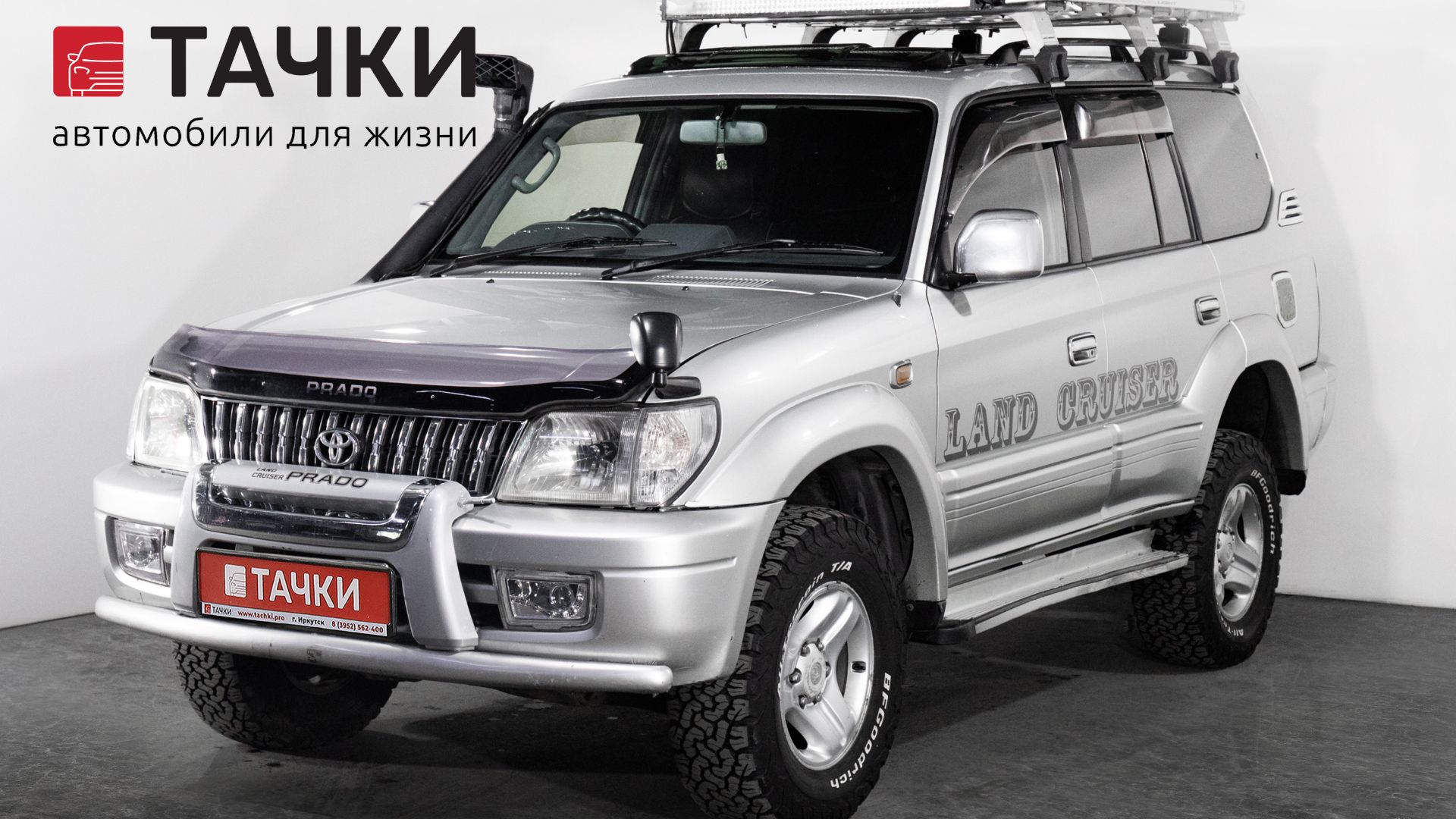 Toyota Land Cruiser Prado смотреть онлайн