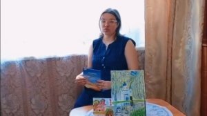 Елена Ерёмина, МБУК «Старооскольская ЦБС» Модельная библиотека №4