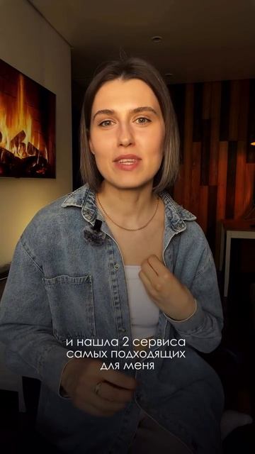 Разверни 🕊️