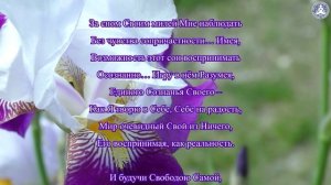 Я – Жизнь, Я – Безусловная Любовь! | Клипы Вечности 💘