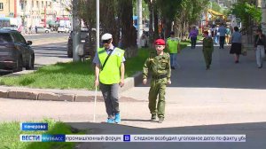 В Кемерове провели конкурс по пространственному ориентированию среди слепых