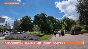 А за окном. 2 июня 2026