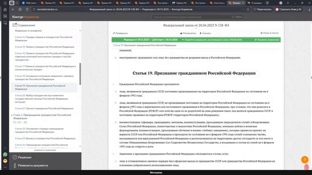 Что происходит?