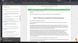 Что происходит?