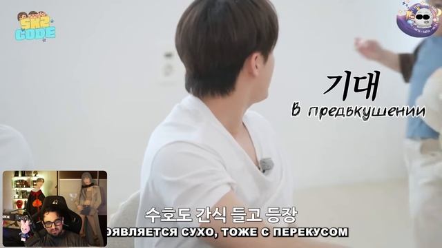 ОБЩЕСТВЕННЫЙ ЦЕНТР SKZ [SKZ CODE] Ep.93-94 | РЕАКЦИЯ YUPI