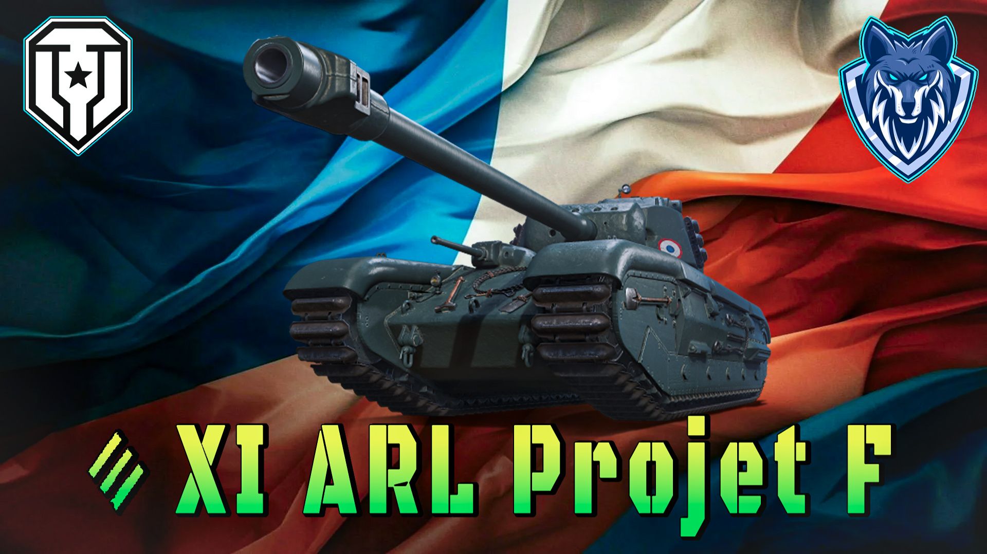 Обкатка ARL Projet F - Будет больно... МНЕ...#леста#миртанков