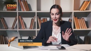 Стройнадзор | Строим баню | Незаконная земля | Опасные балконы  |  №13