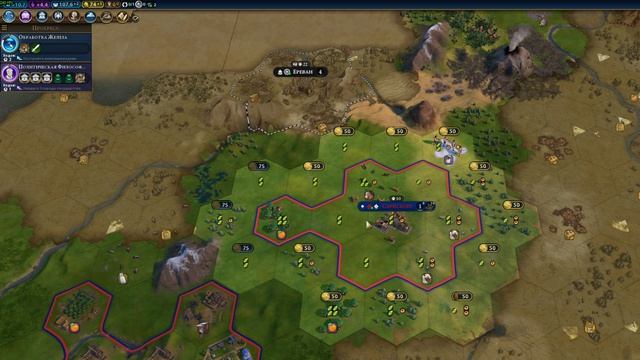 Дипломатическая миссия в соседний город civilization 6 смотреть онлайн