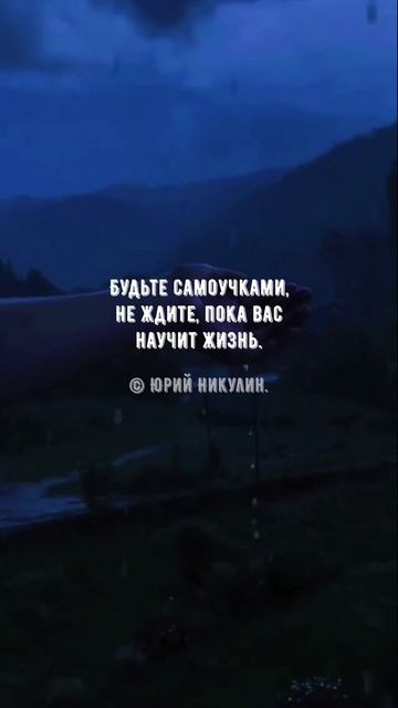 #1089 Цитата дня. Мотивация.