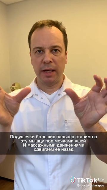 Если кружится голова