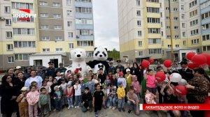 День добрососедства в ТОС «Уютный двор»