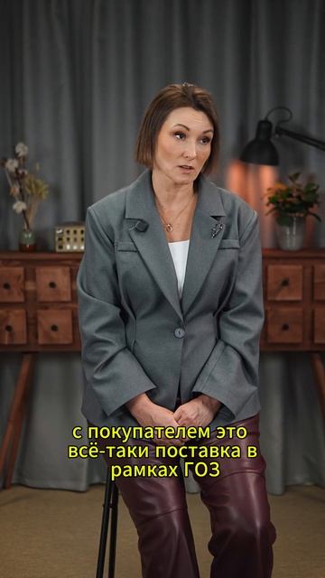 Что такое опережающая закупка и чем она опасна?