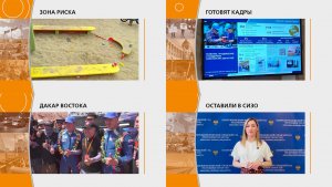 Прямой эфир: «ГОРОД в 19:00»
