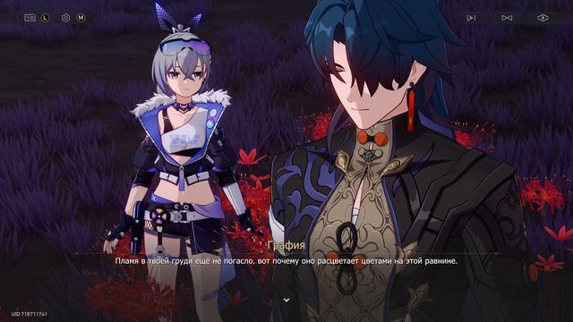 Honkai Star Rail обновление 4.3 прохождение на русском #3