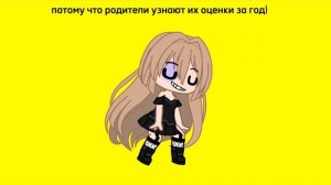 «чёрный юмор»