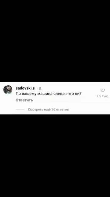 Комменты как отдельный вид искусства! смотреть онлайн