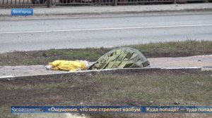 БЕЛГОРОД ВСУ УДАРИЛИ ПО ГРАЖДАНСКИМ ОБЪЕКТАМ
