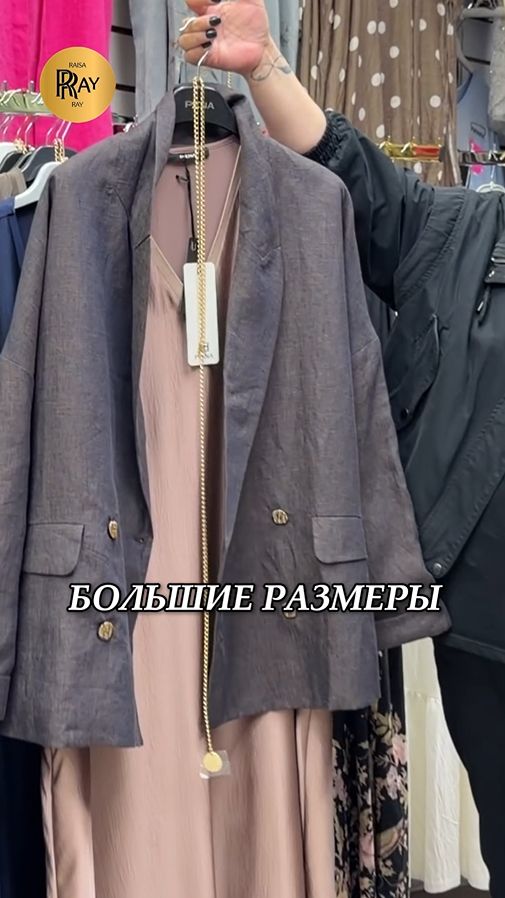✨ ЖЕНСКАЯ ОДЕЖДА БОЛЬШИХ РАЗМЕРОВ😍 СТИЛЬНАЯ КОЛЛЕКЦИЯ 2026🔥 ТК Садовод Москва #москва #шопинг