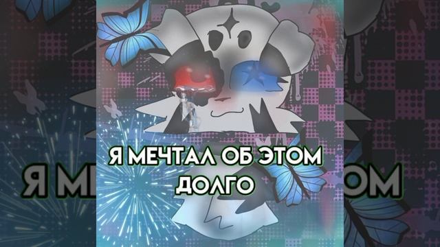переделала видео// смотреть онлайн