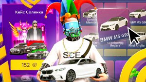 ЭТО ЛУЧШИЙ КЕЙС в ГРАНД МОБАЙЛ 💰 – GRAND MOBILE ОТКРЫТИЕ КЕЙСОВ