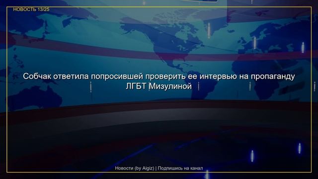 Новости дня | 02.06.2026