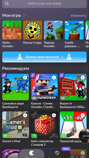 готовлюсь к стриму полю голос сори абубакр я волнуюсь