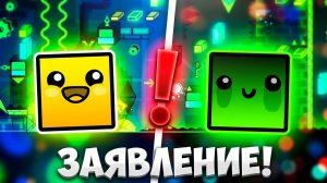 На МЕНЯ Хотят Написать ЗАЯВЛЕНИЕ!