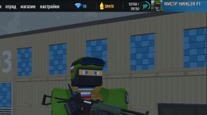 боевой блок день тако