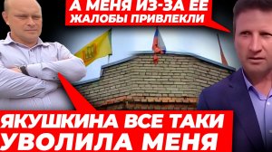 ПРЕДСЕДАТЕЛЬ КМС ЧЕМОДАНОВСКОГО СЕЛЬСОВЕТА ОШТРАФОВАН НА 5к//СУРКОВ УВОЛЕН