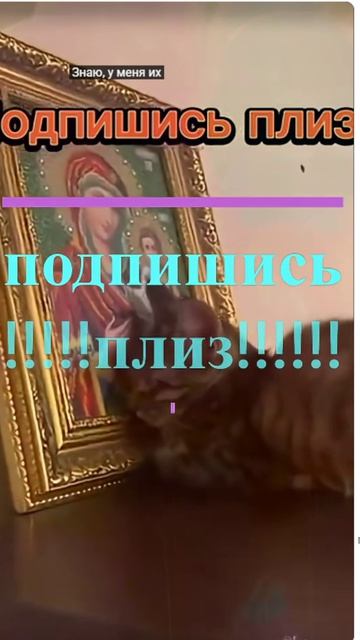 батюшка грехь